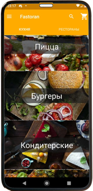 pnone images